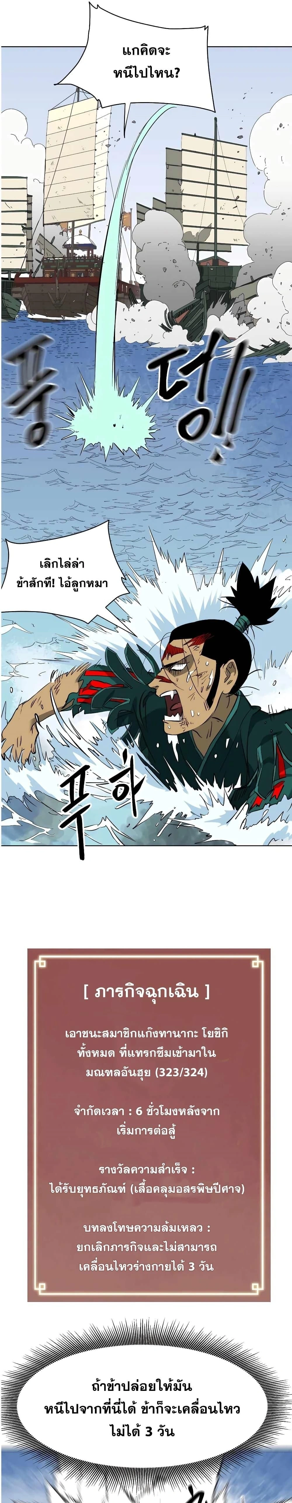 หน้าที่ 42