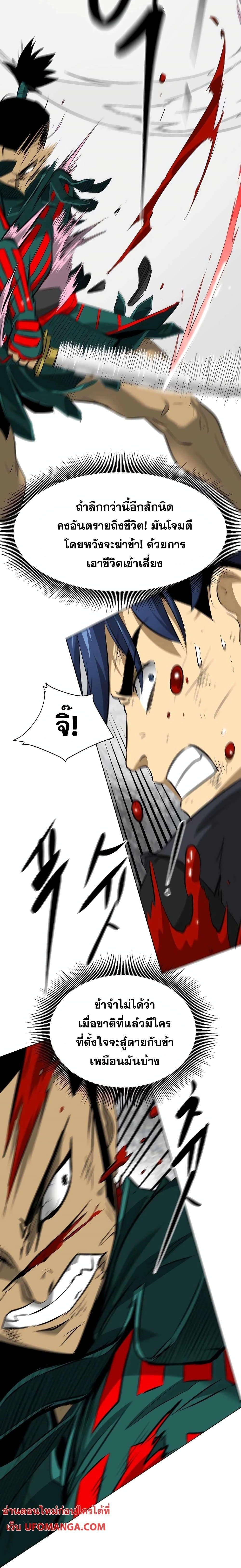 หน้าที่ 33