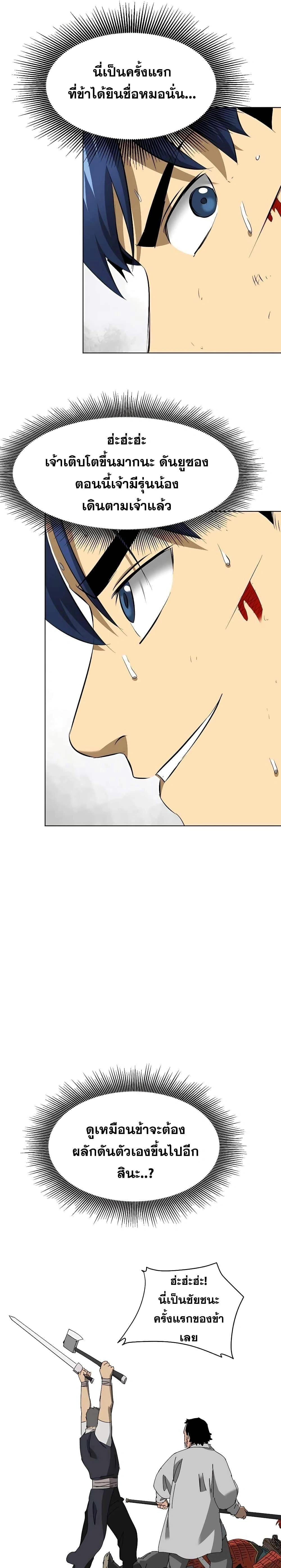 หน้าที่ 22