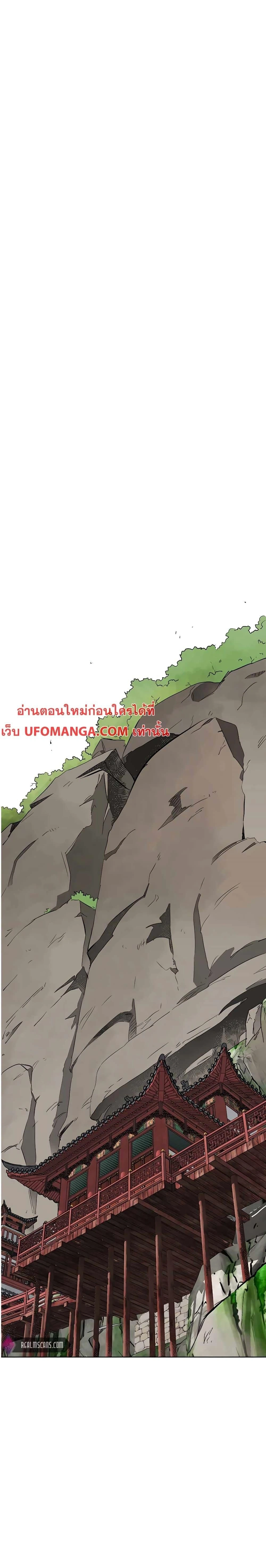 หน้าที่ 36