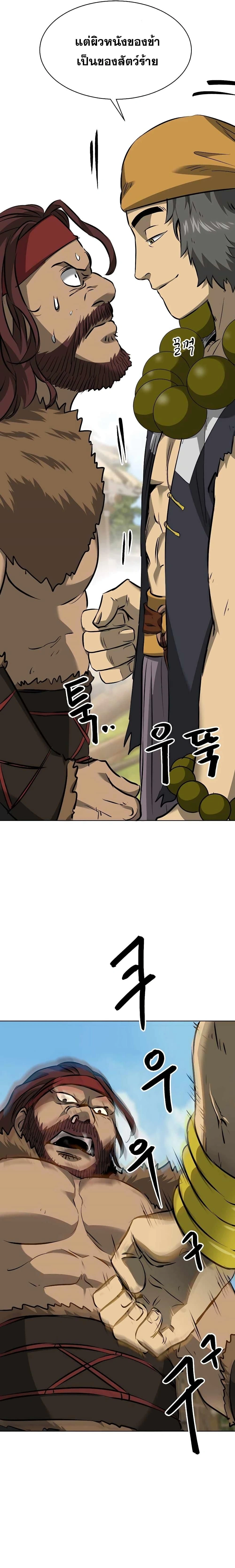 หน้าที่ 29