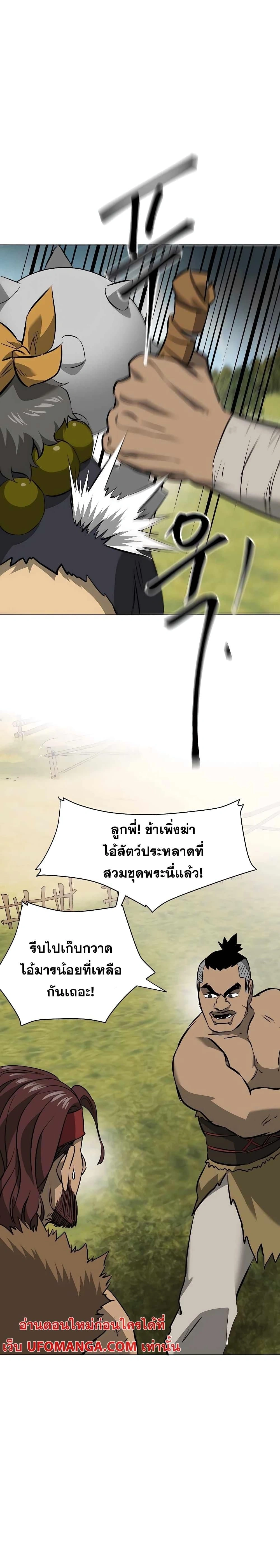 หน้าที่ 22