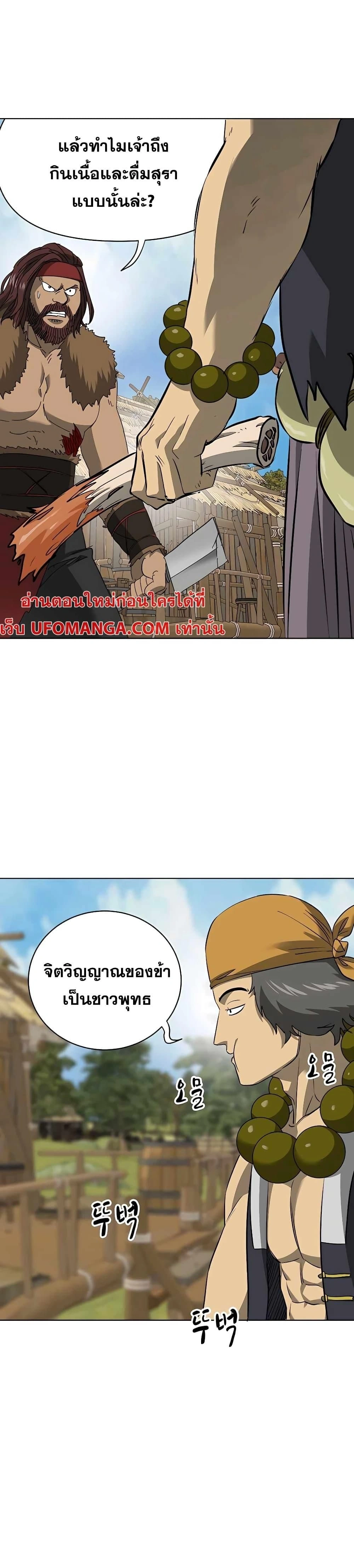 หน้าที่ 28