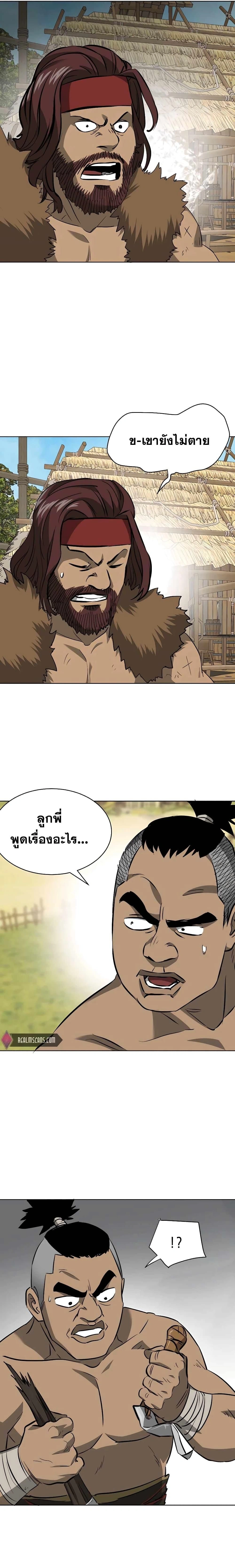 หน้าที่ 23