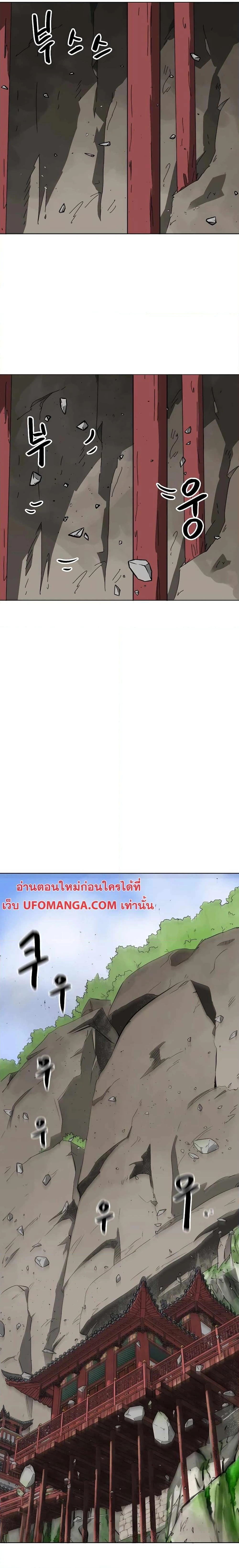 หน้าที่ 37