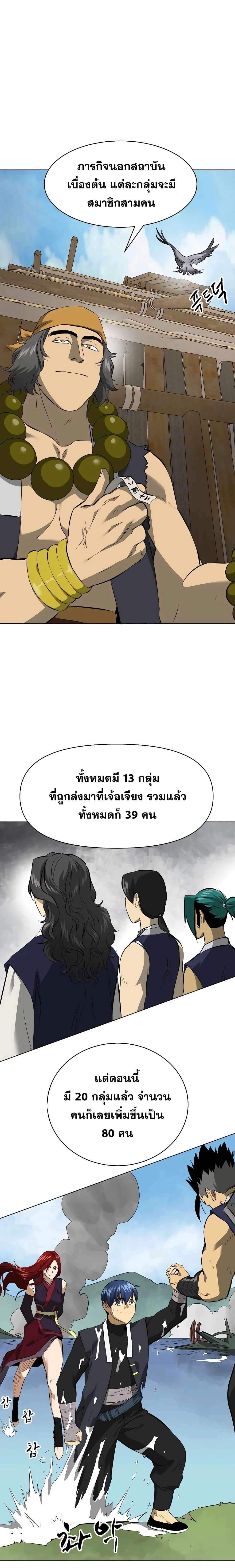 หน้าที่ 32