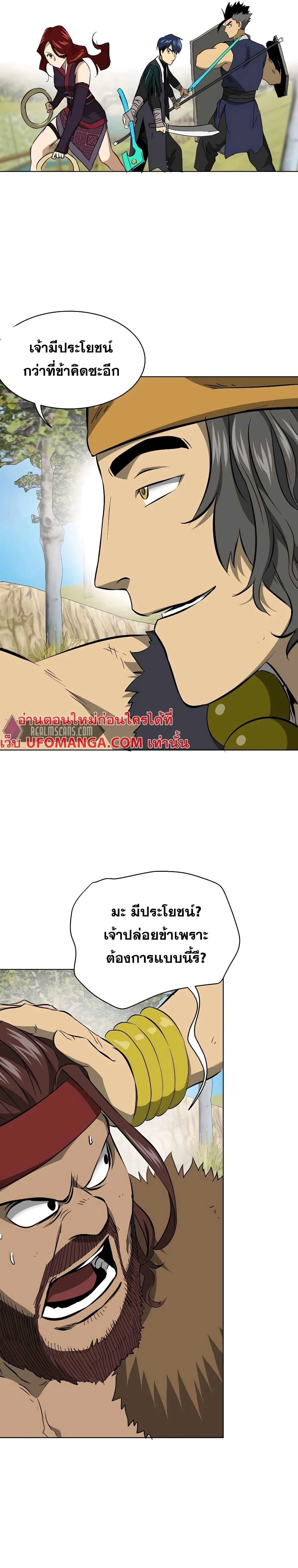 หน้าที่ 39