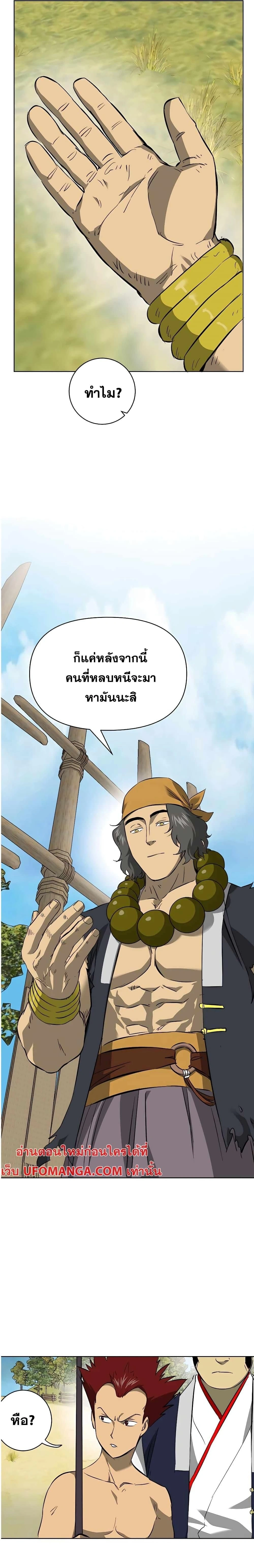 หน้าที่ 33