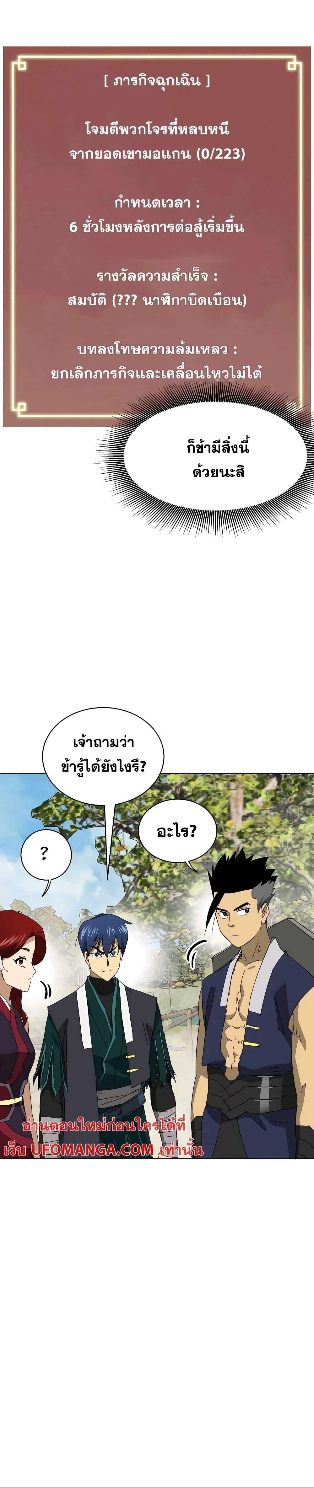 หน้าที่ 24