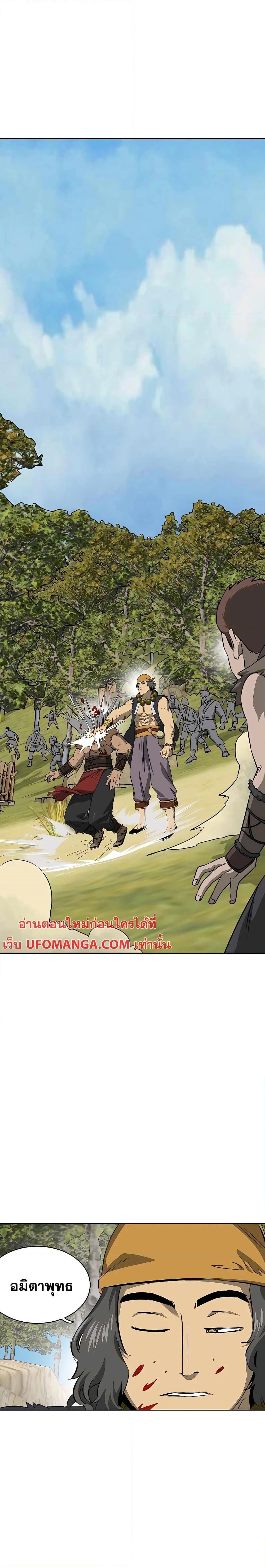 หน้าที่ 41