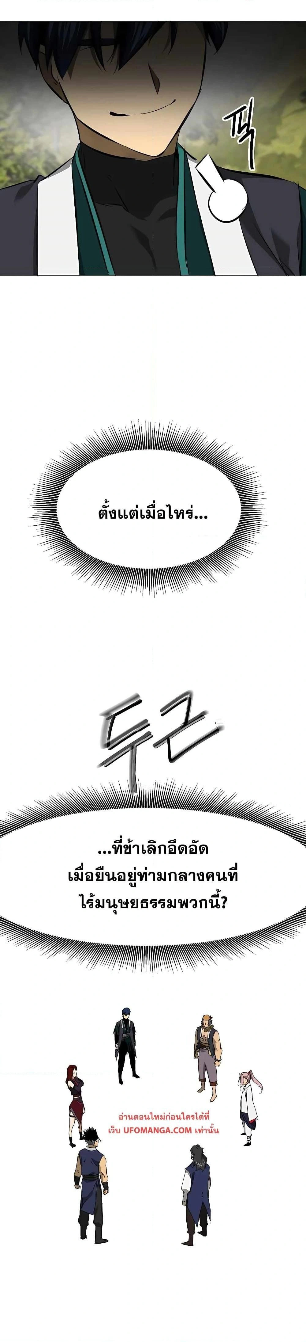 หน้าที่ 42