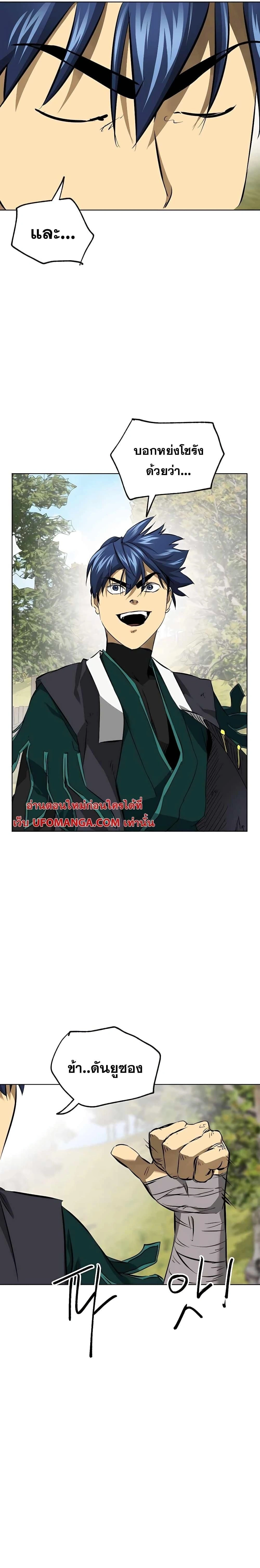 หน้าที่ 46