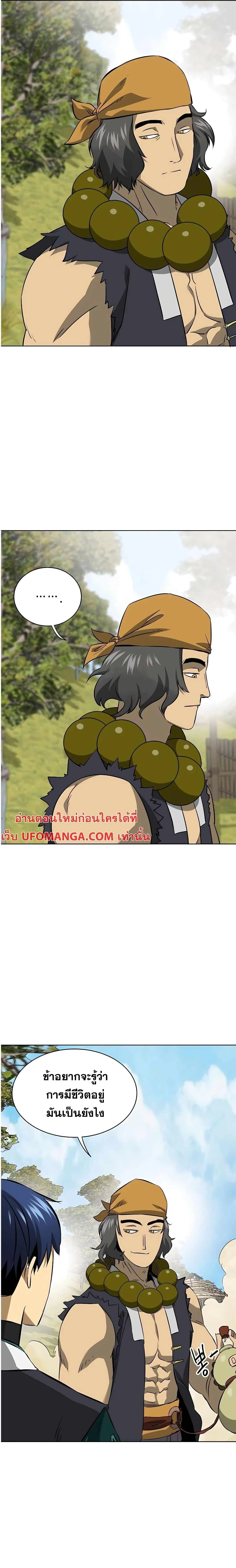 หน้าที่ 37