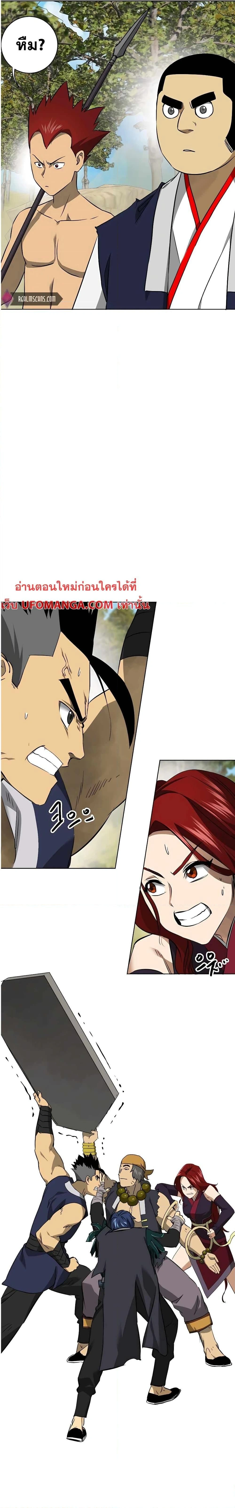 หน้าที่ 33