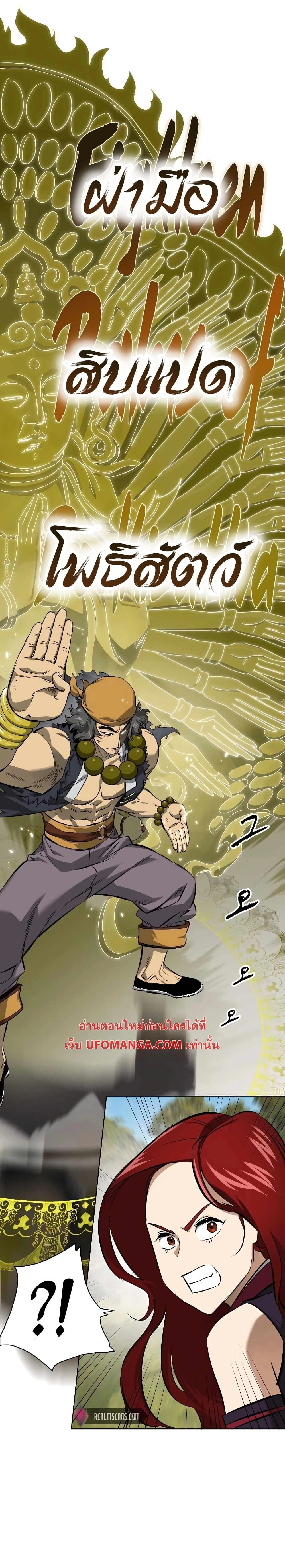 หน้าที่ 28