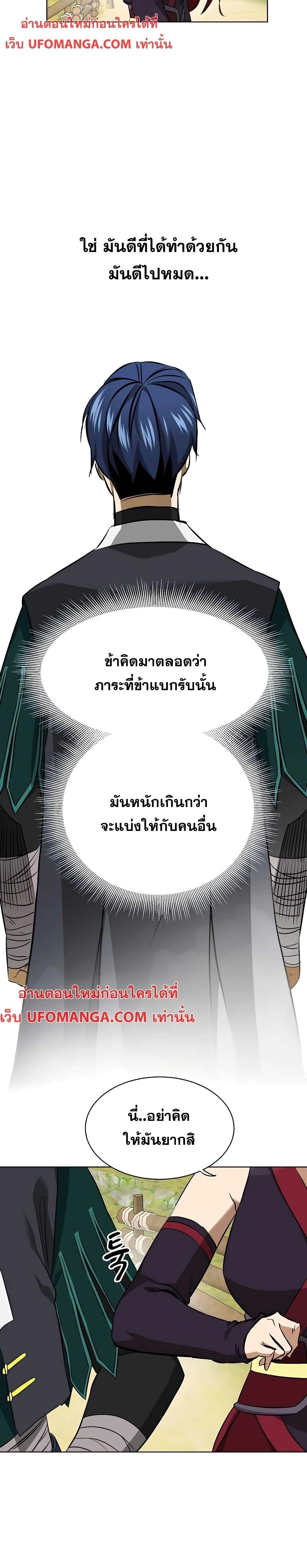 หน้าที่ 37