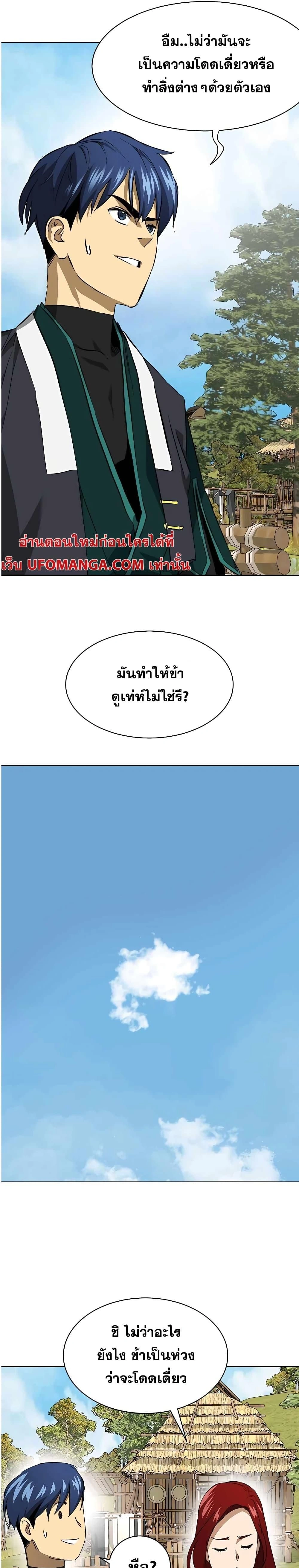 หน้าที่ 32