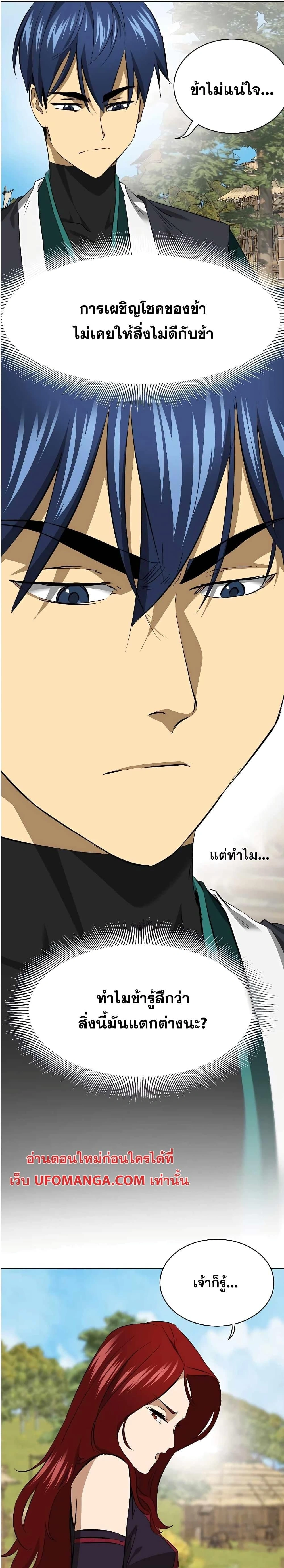 หน้าที่ 28