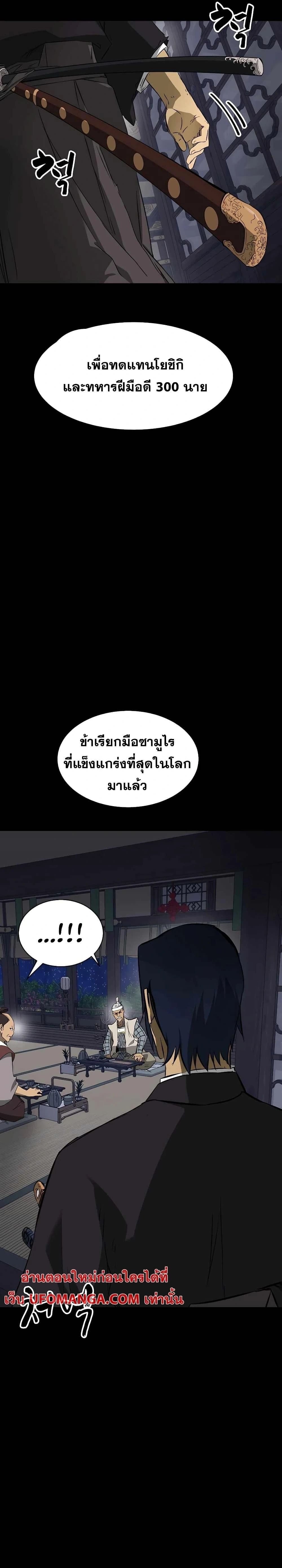 หน้าที่ 47