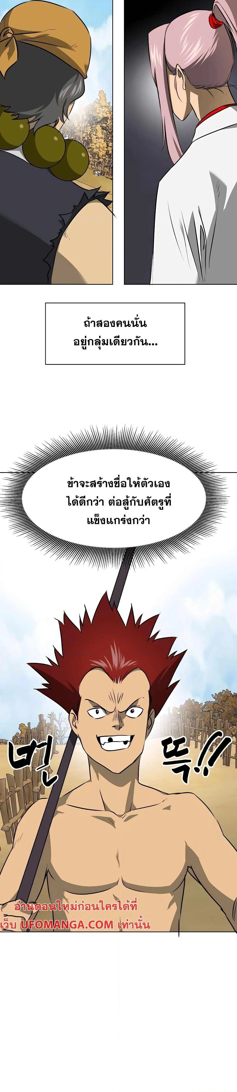 หน้าที่ 18