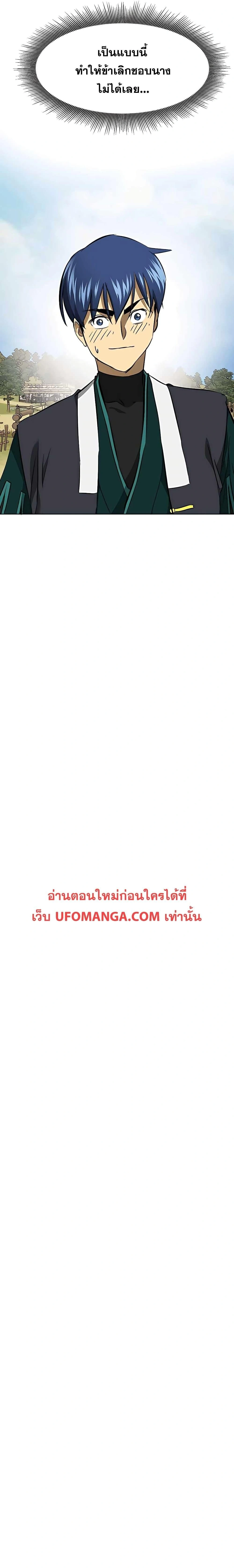 หน้าที่ 40