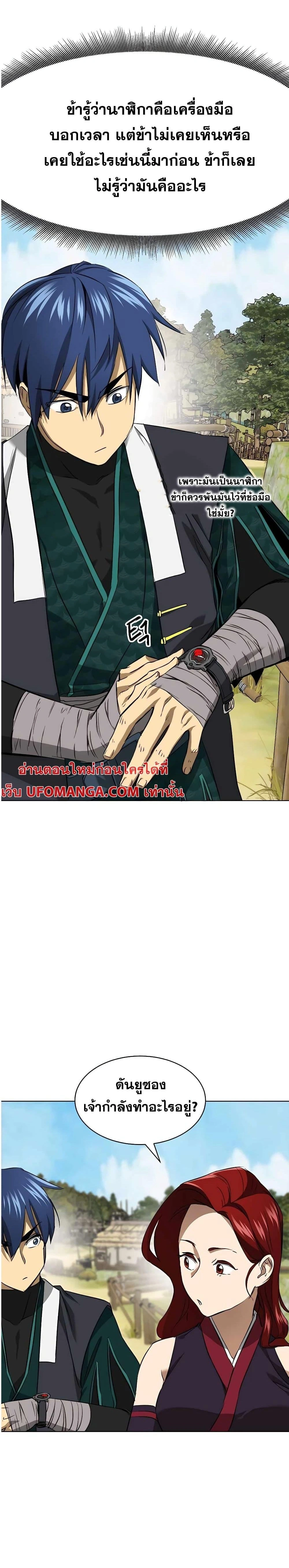 หน้าที่ 22