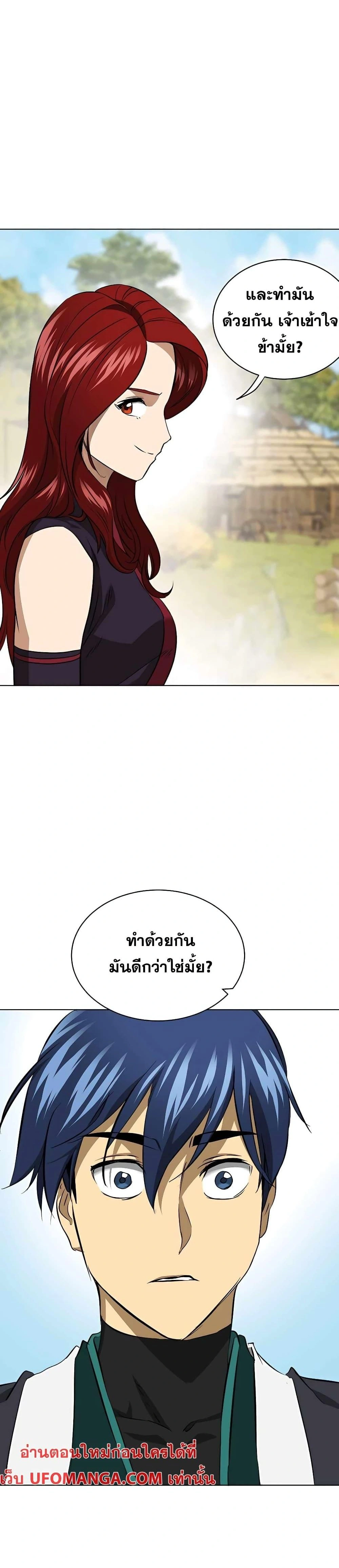 หน้าที่ 35