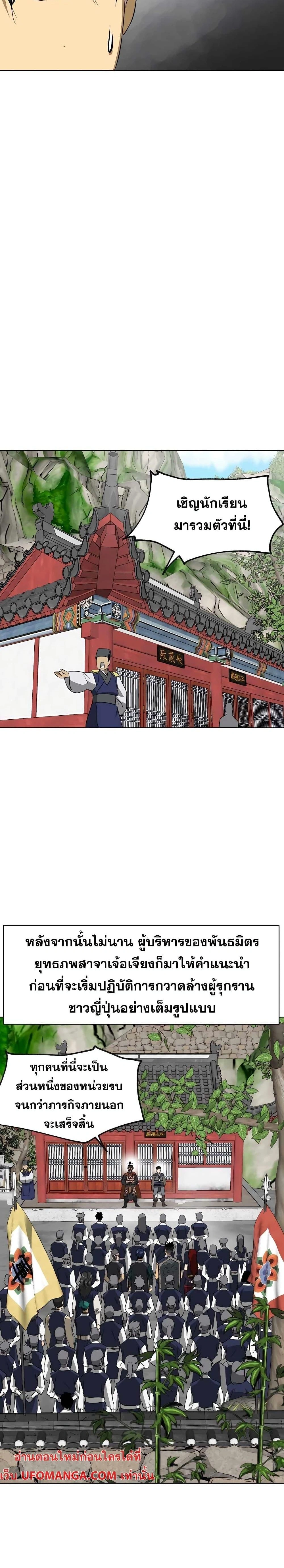 หน้าที่ 35