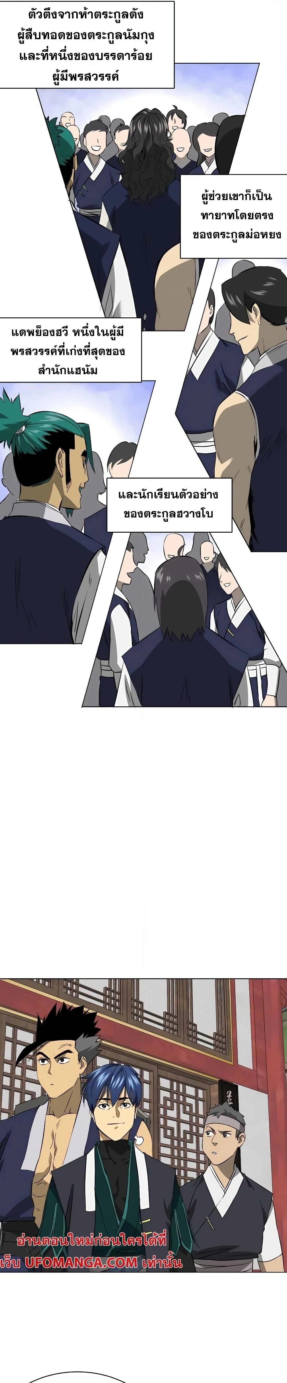 หน้าที่ 26