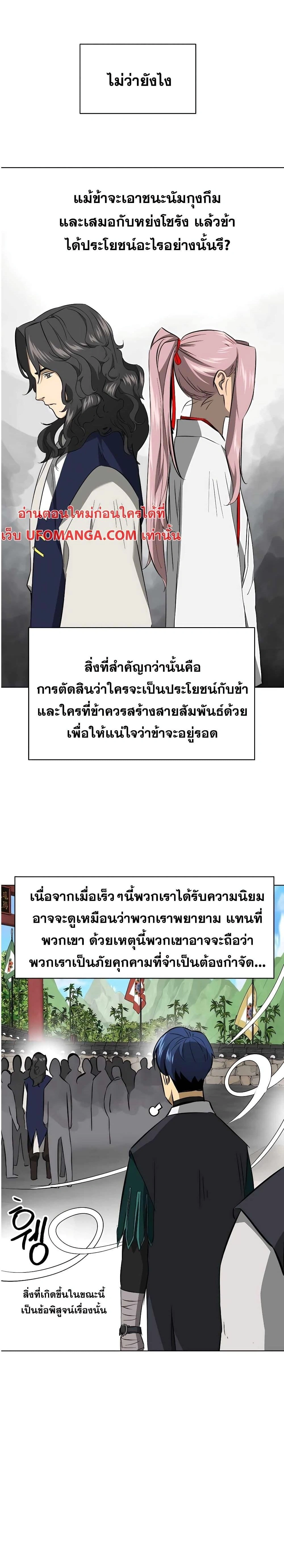 หน้าที่ 31