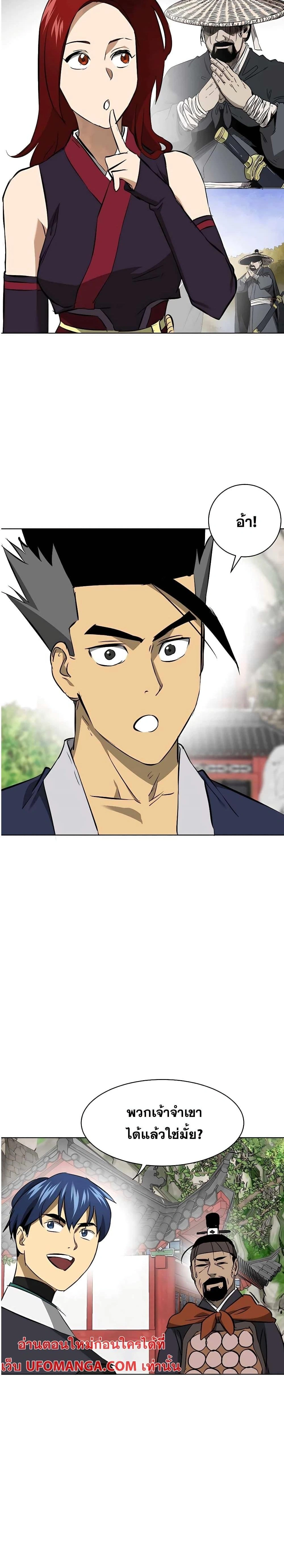 หน้าที่ 41