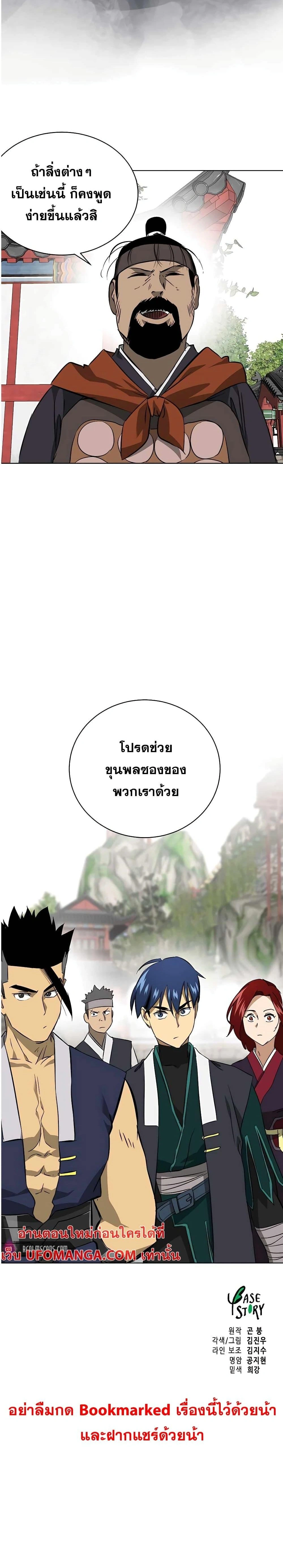 หน้าที่ 47