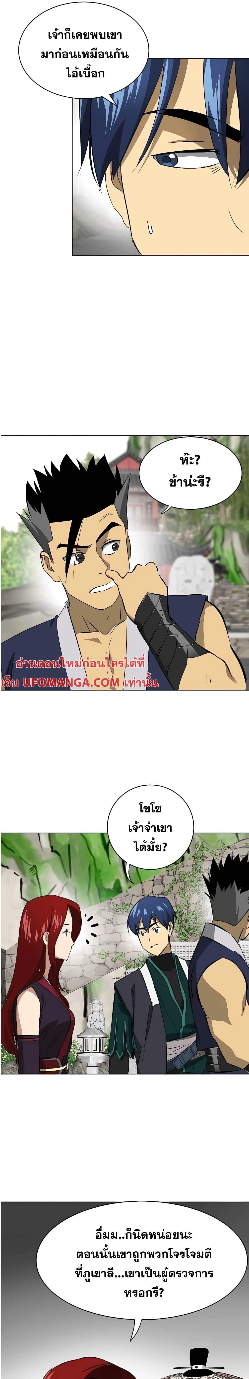 หน้าที่ 40