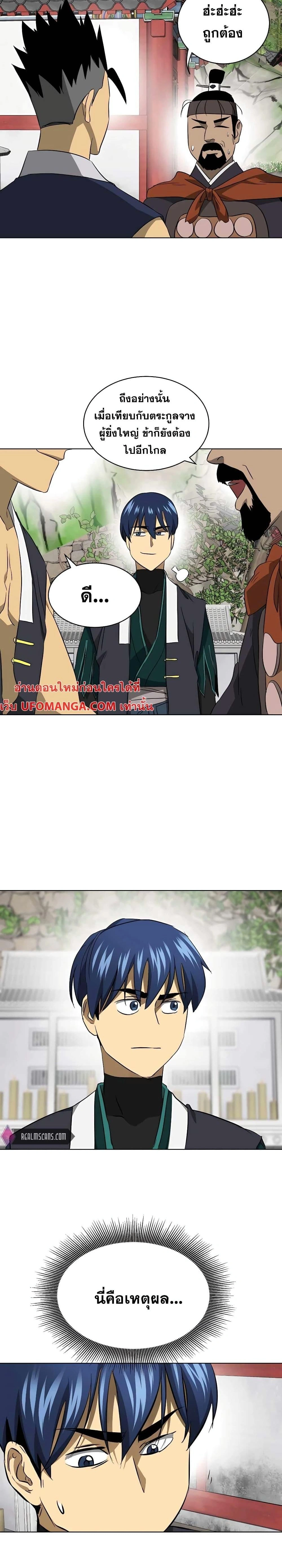 หน้าที่ 43