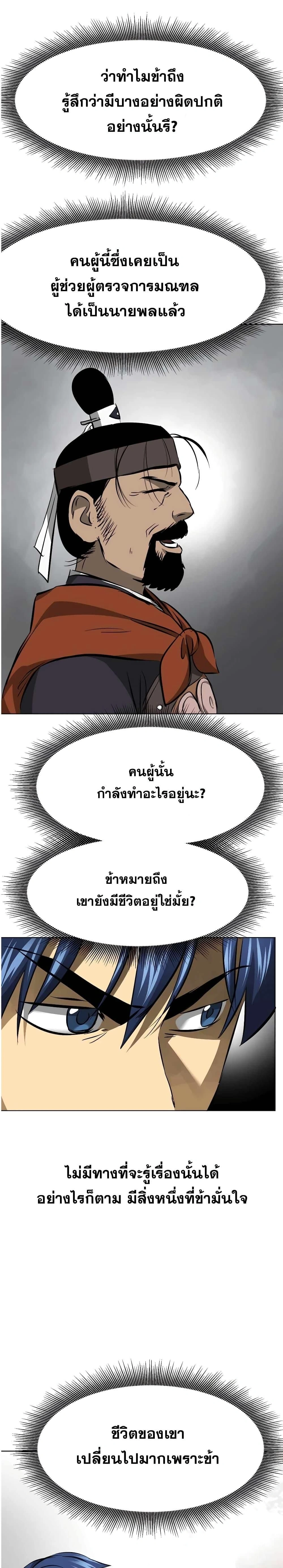 หน้าที่ 44