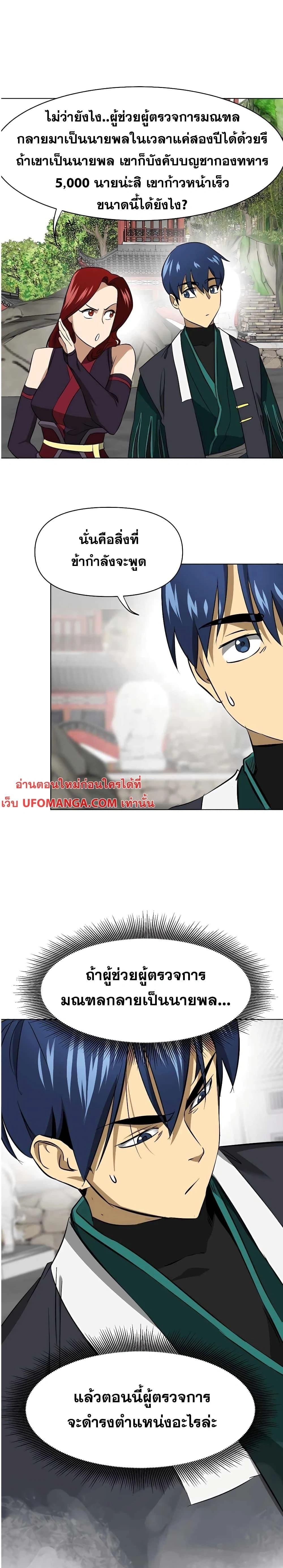 หน้าที่ 46