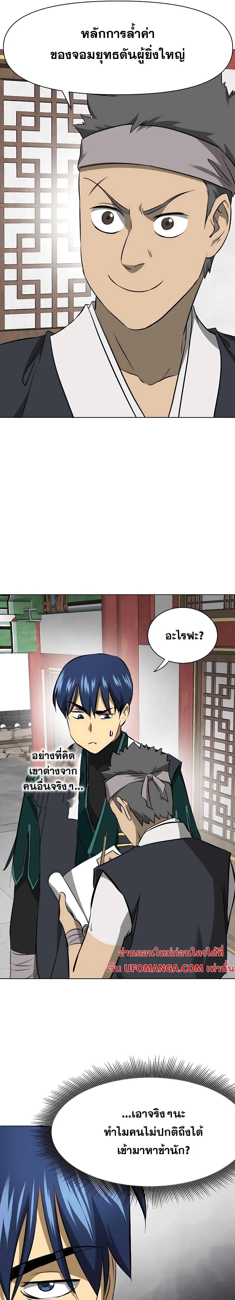 หน้าที่ 34