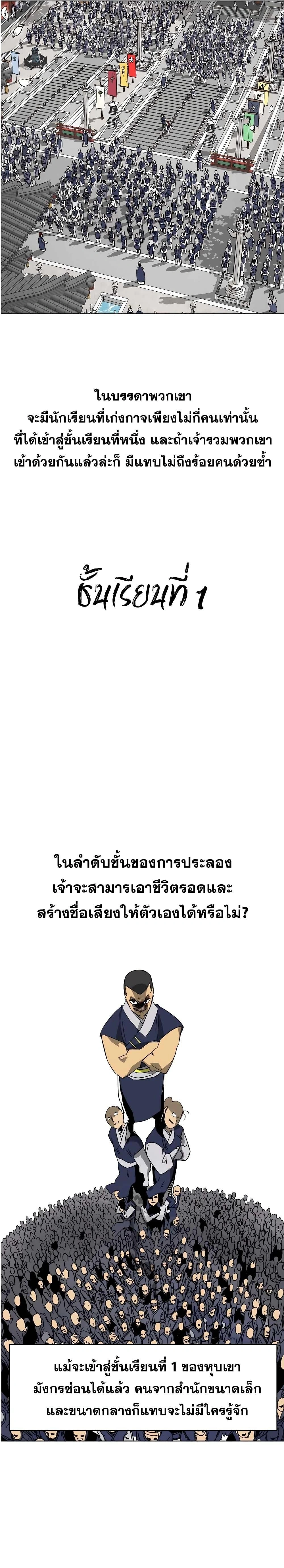 หน้าที่ 30