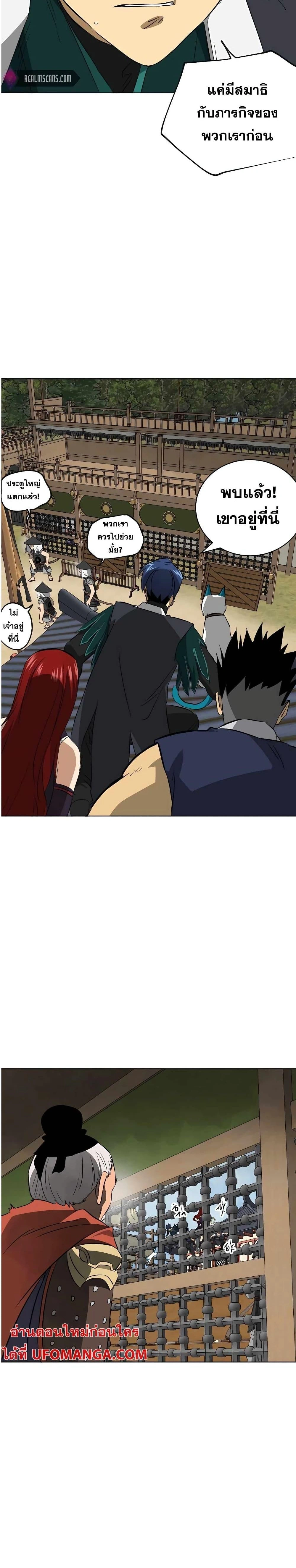 หน้าที่ 35