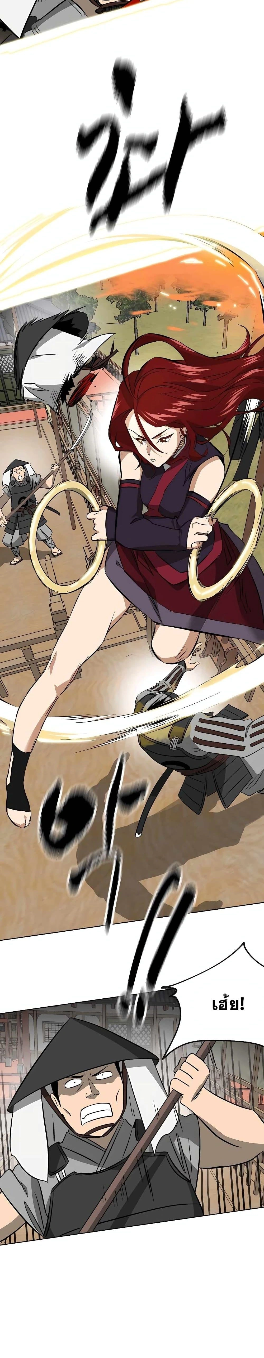 หน้าที่ 21