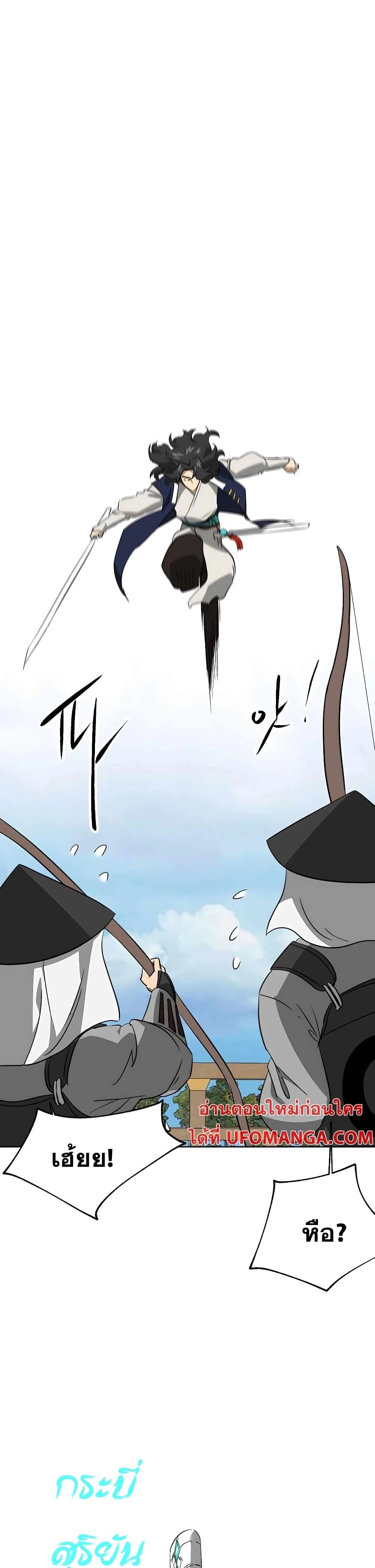 หน้าที่ 26