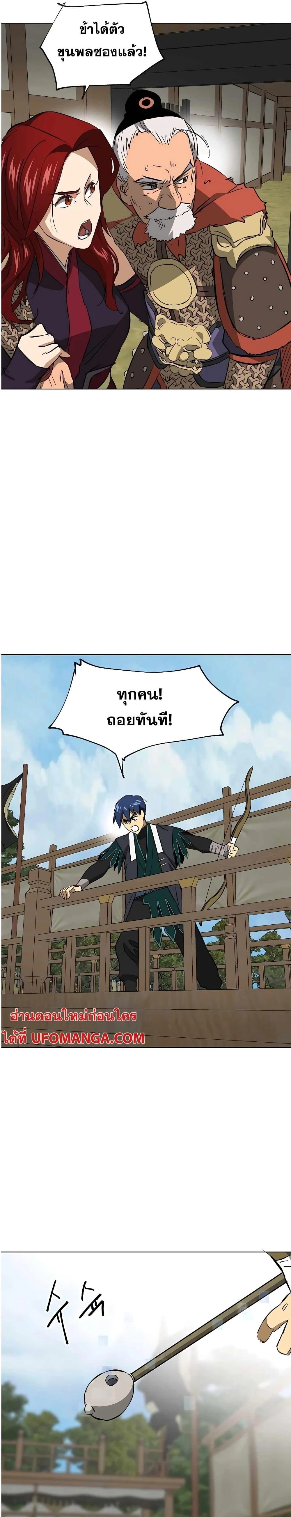 หน้าที่ 50