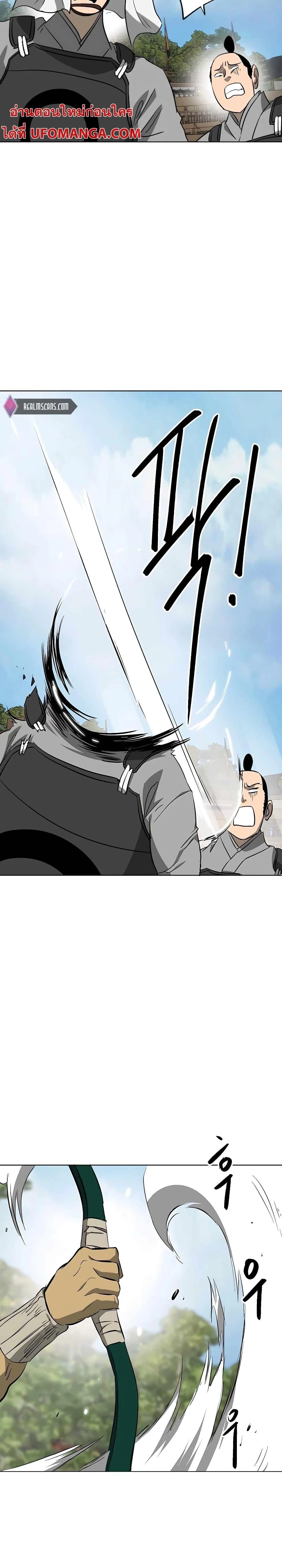 หน้าที่ 29