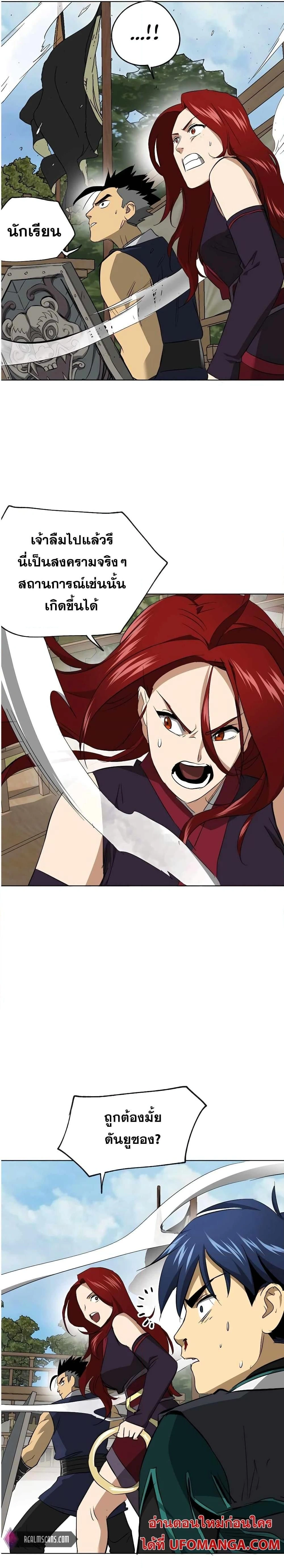 หน้าที่ 44