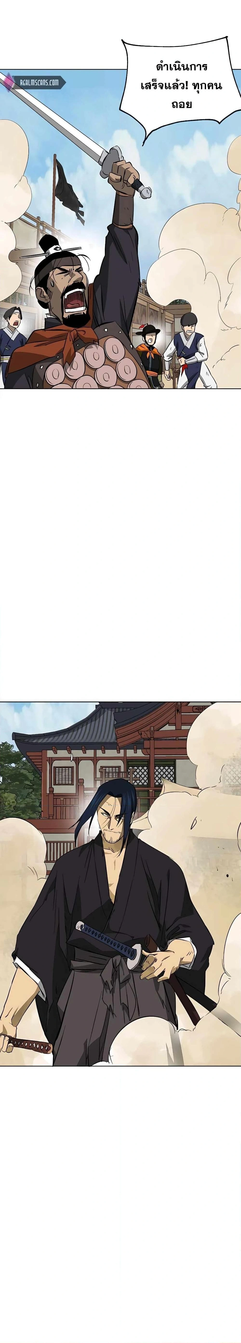 หน้าที่ 53