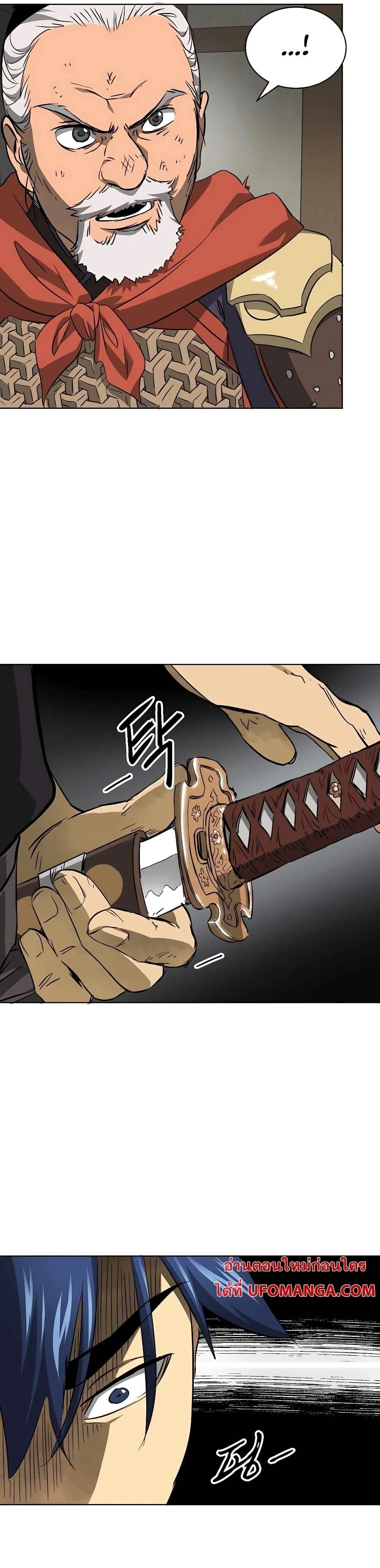 หน้าที่ 36