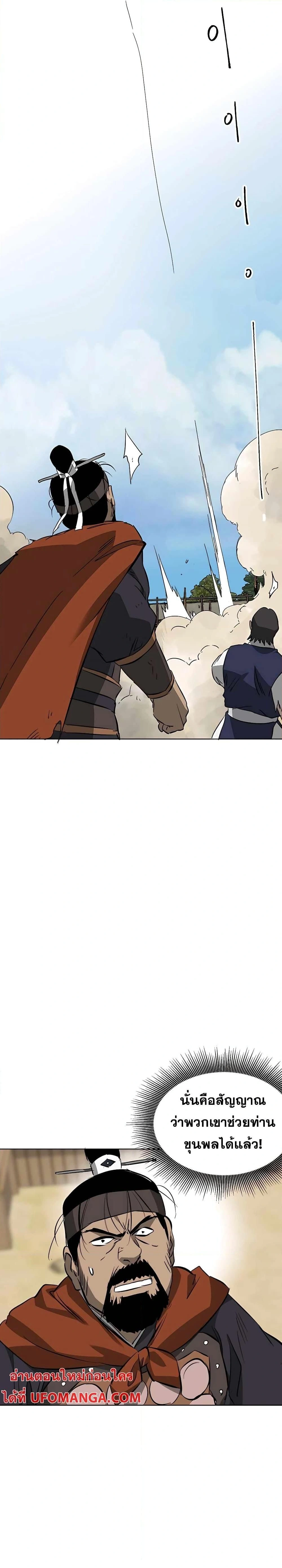 หน้าที่ 52