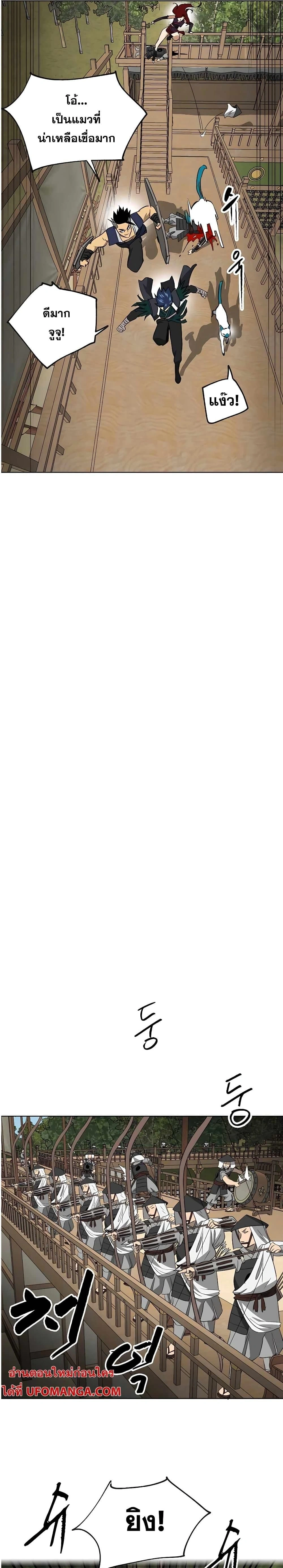 หน้าที่ 24