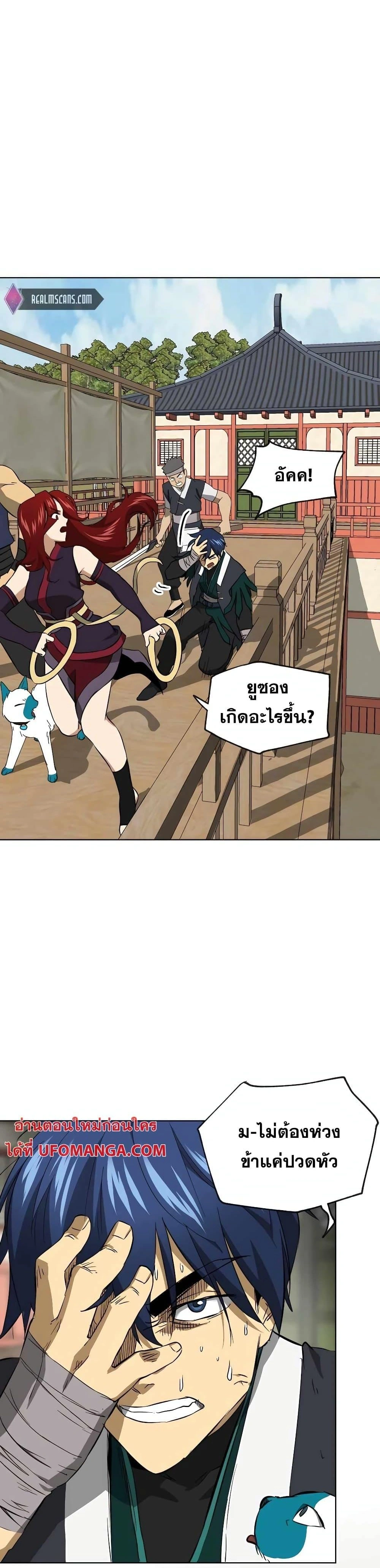 หน้าที่ 37