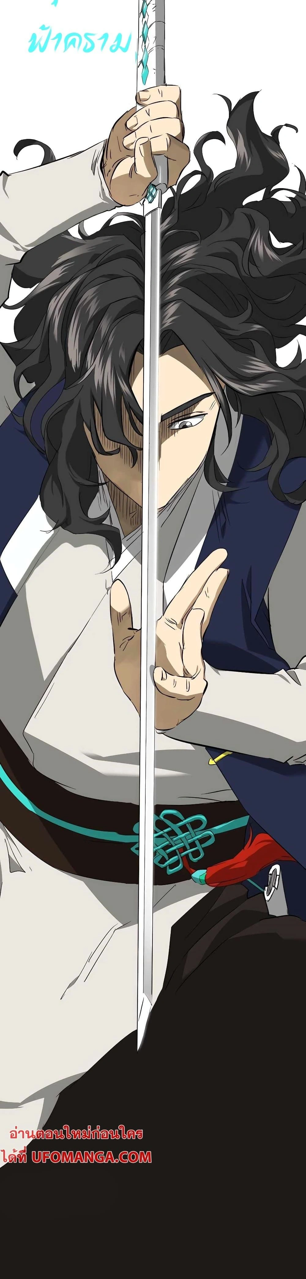 หน้าที่ 27